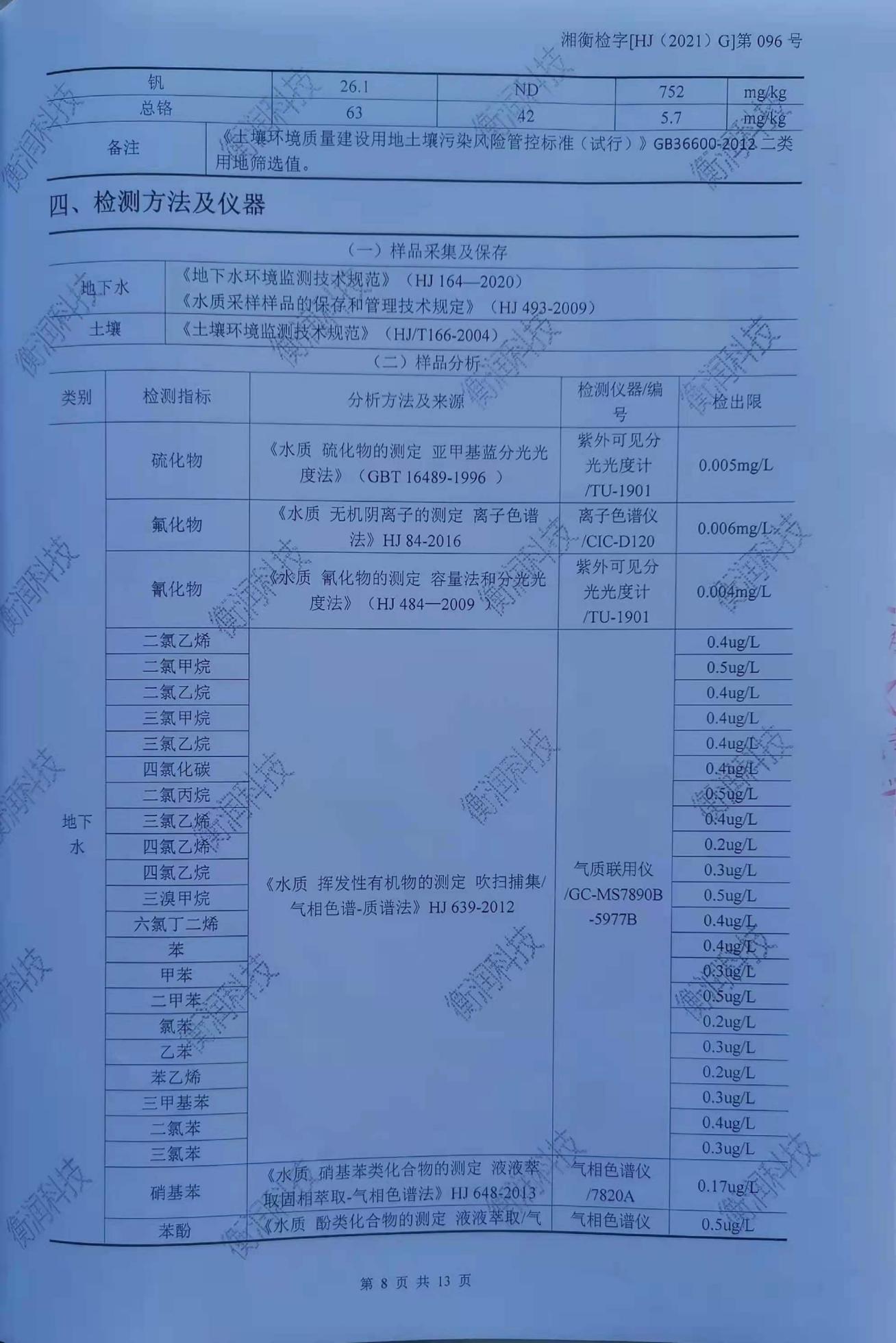 2024新澳门原料免费赔率